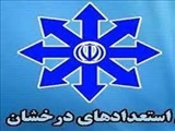 دانشجویان متقاضی استفاده از سهمیه استعداد درخشان در آزمون کارشناسی ارشد1402