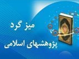 اثرات محدودیت های غذائی مختلف در شاخص های سلامتی و طول عمر
