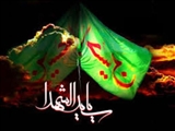 عرض تسلیت پیشاپیش به مناسبت شهادت امام حسین علیه السلام و یاران با وفایش  